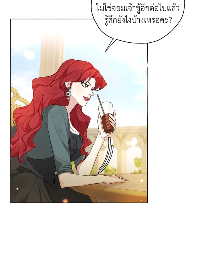 I am the Male Lead’s Ex Girlfriend 50 15