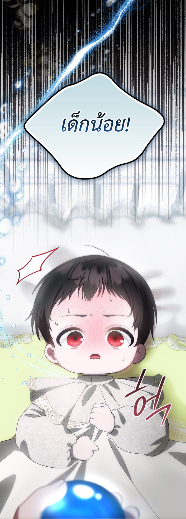 It’s My First Time Being Loved 10 05