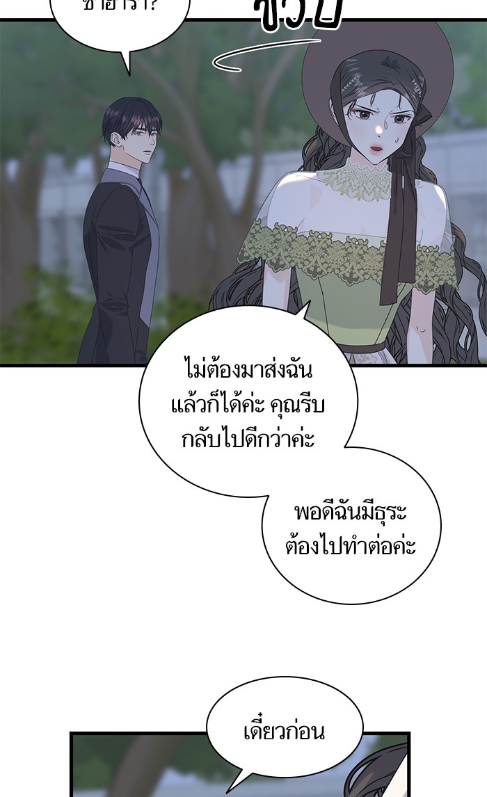 Crows Like Things That Sparkle 35 (37)