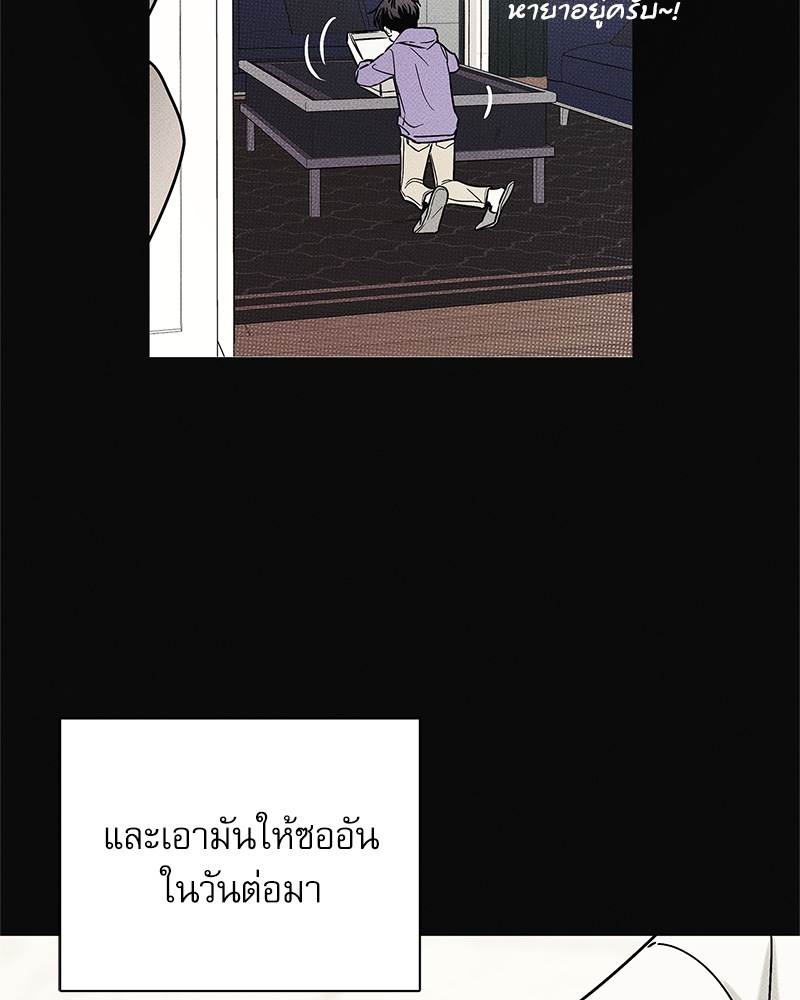พนักงานส่งพิซซ่ากับโกลด์พาเลซ 26 030
