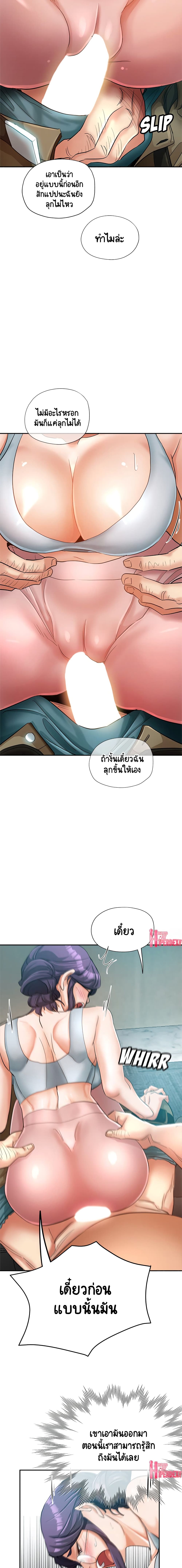 Newfound Partners 16 (3)
