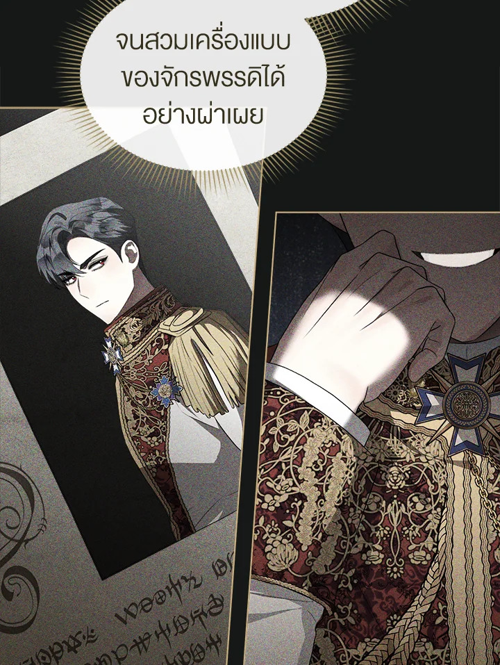 How To Be Satisfied With The Devil 44 091