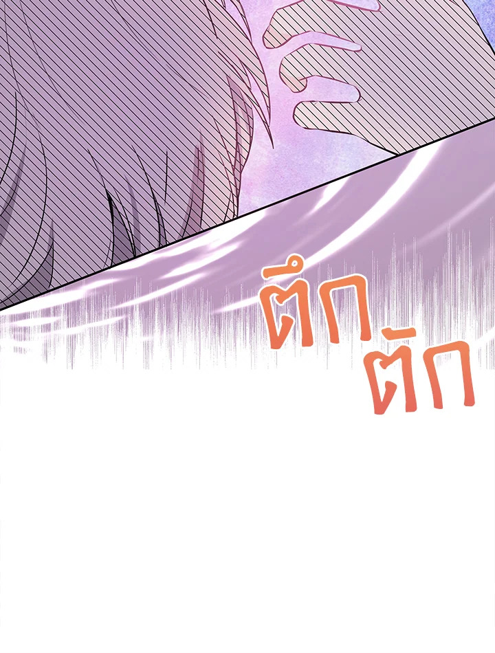 I Became the Wife of a Tragedy’s Main Lead 7 38