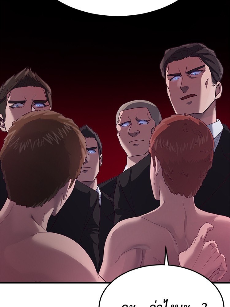 Absolute Obedience 30 (148)