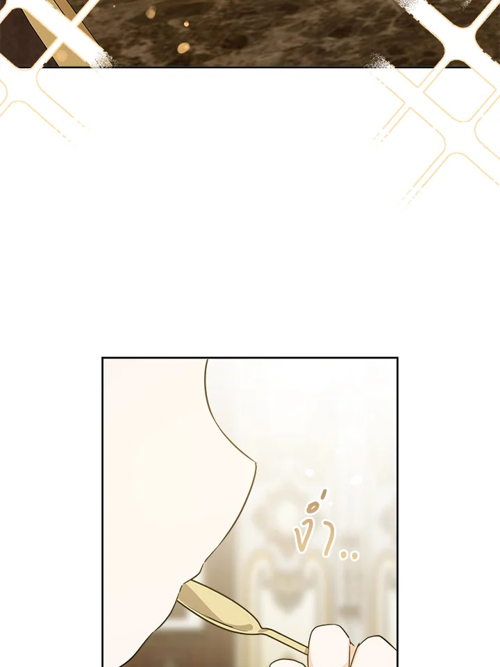 Please Give Me the Pacifier 79 095