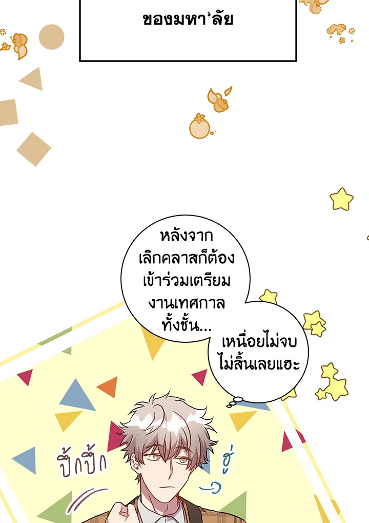 Under the Memory 14 05