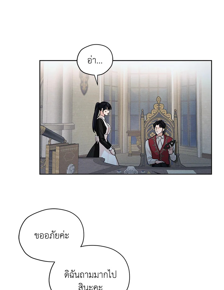 I am the Male Lead’s Ex Girlfriend 37 52