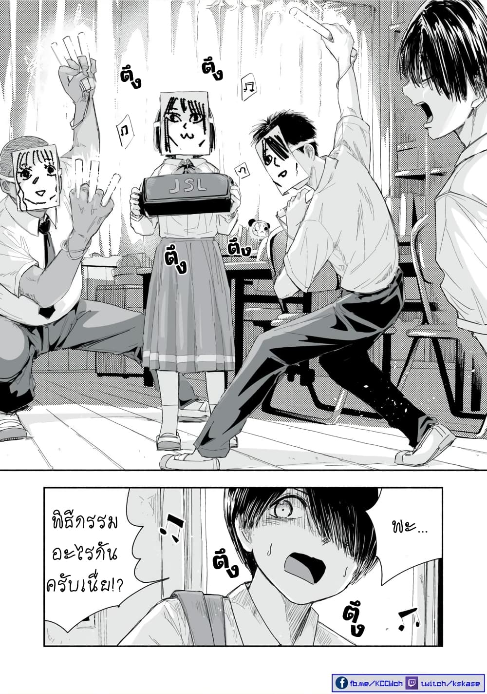 Zutto Seishun poi desu yo à¸à¸­à¸à¸à¸µà¹ 19 (15)