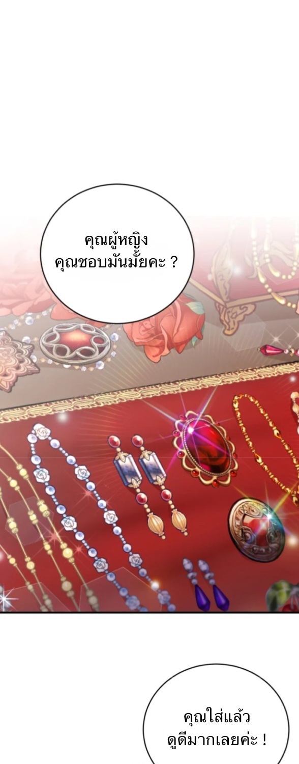 Husband replacement 1 01