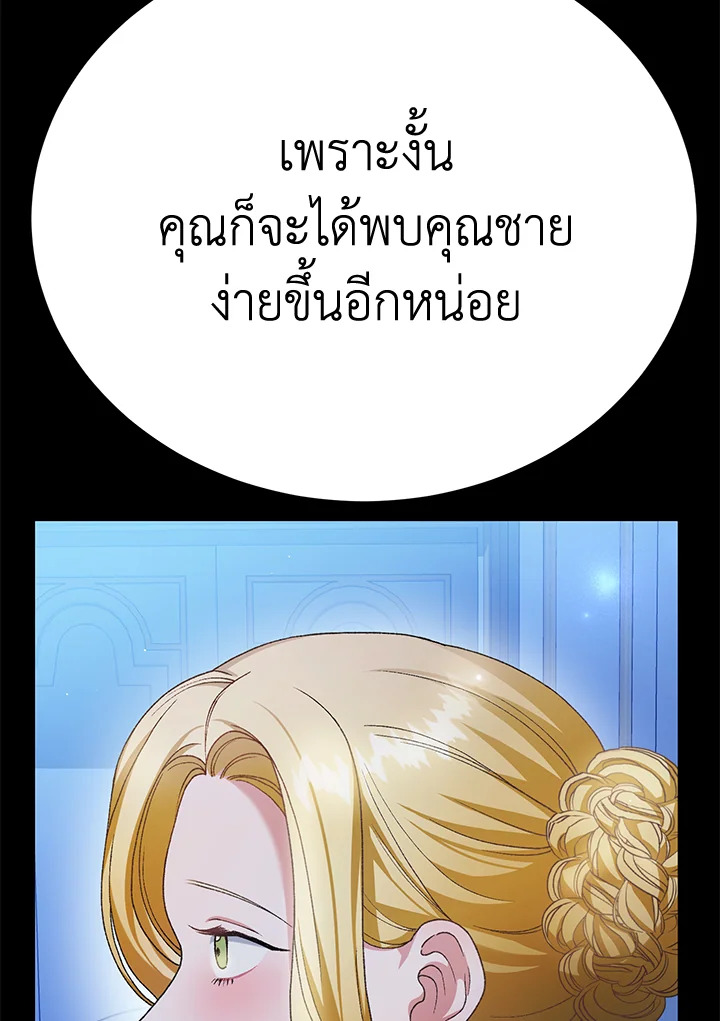 The Mistress Runs Away 20 005