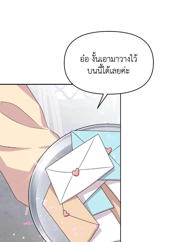 The Returner Lady Opens a Dessert Shop 10 049