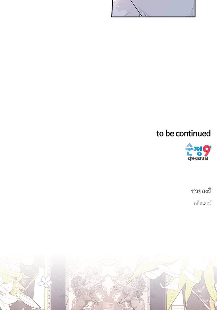 A Royal Princess With Black Hair 5 (78)