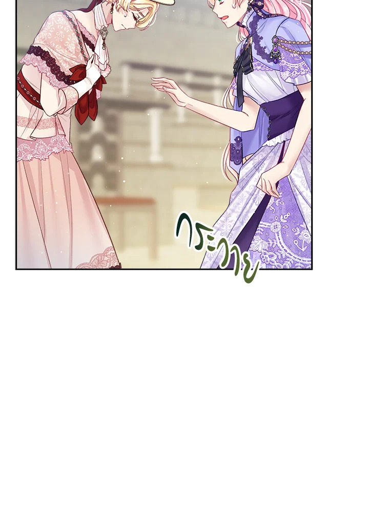 I’m In Trouble Because My Husband Is So Cute 46 070