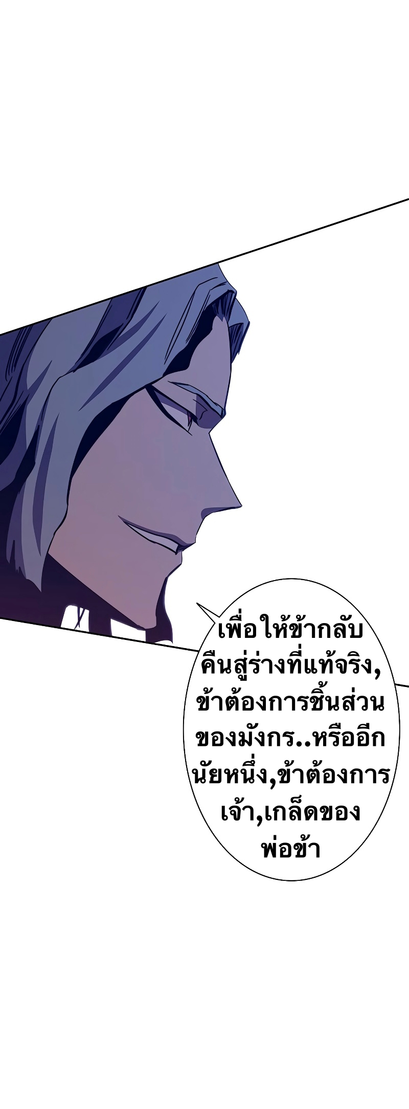 X Ash 73 (48)