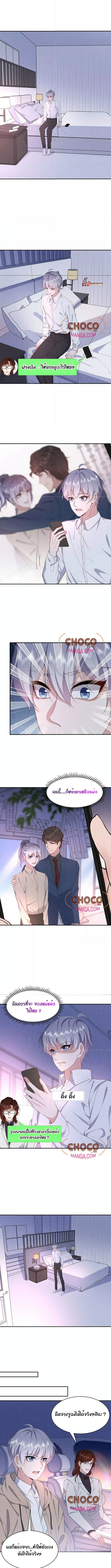 If You Ignore Me 59 (1)