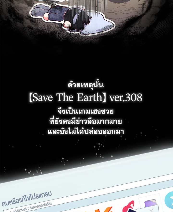 Trapped in a Cursed Game but now with NPCs 1 058