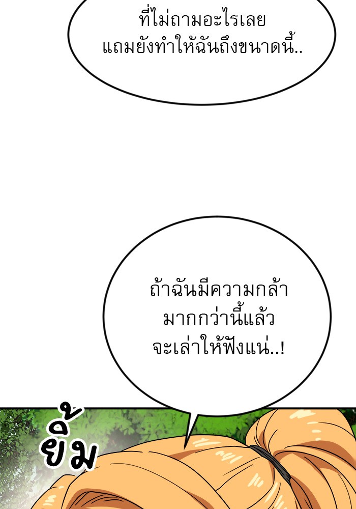 Double Click 52 (57)