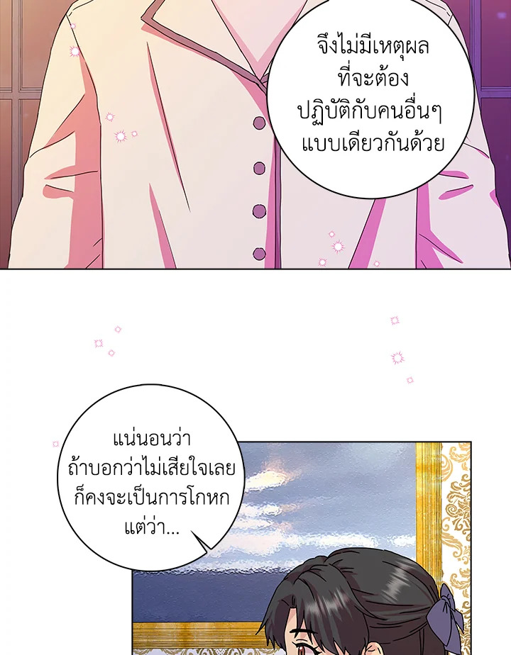 When I Quit Being A Wicked Mother in law, Everyone Became Obsessed With Me 6 67