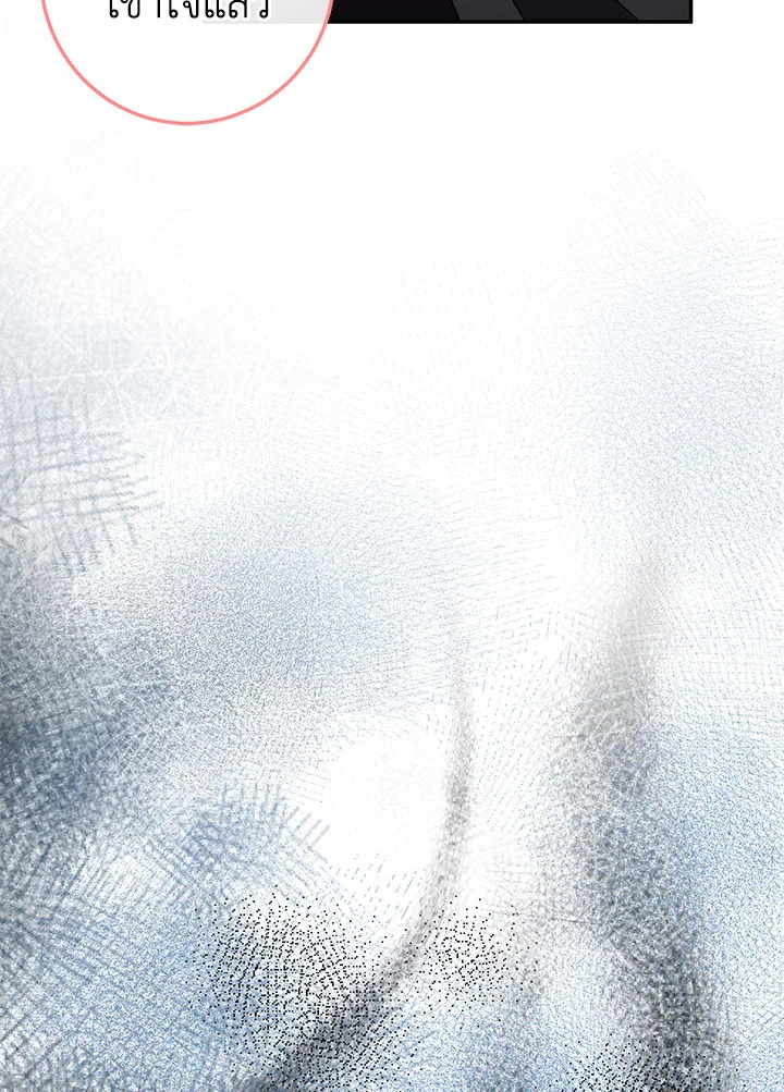 The Wicked Little Princess 100 017