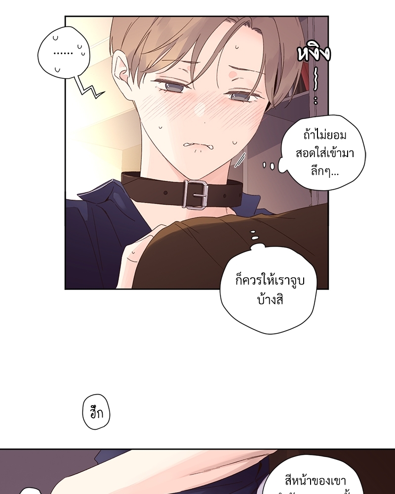 4 Week Lovers แฟนกัน 4 สัปดาห์ 72 06