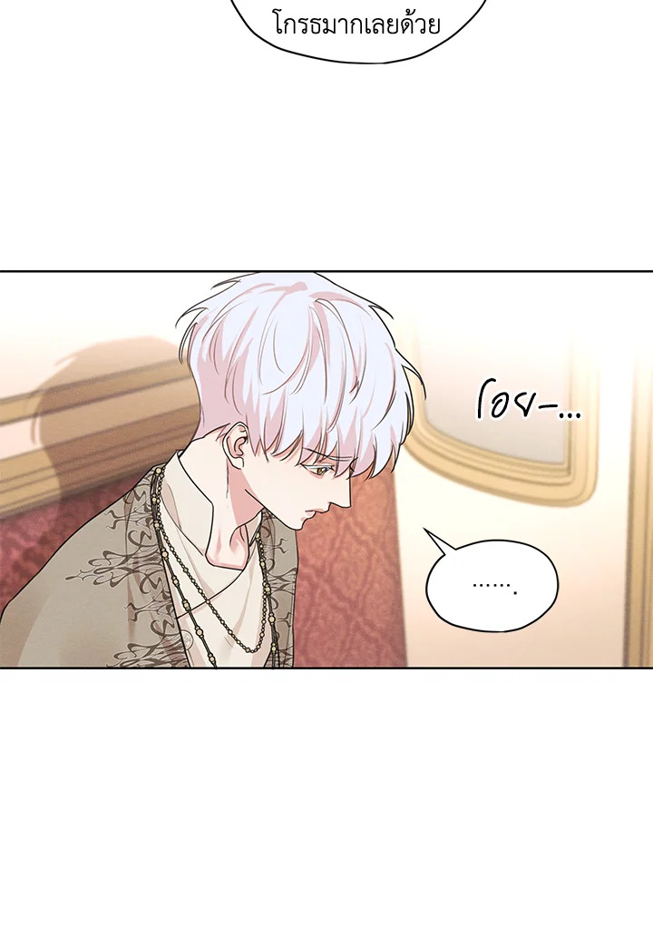 I am the Male Lead’s Ex Girlfriend 27 64