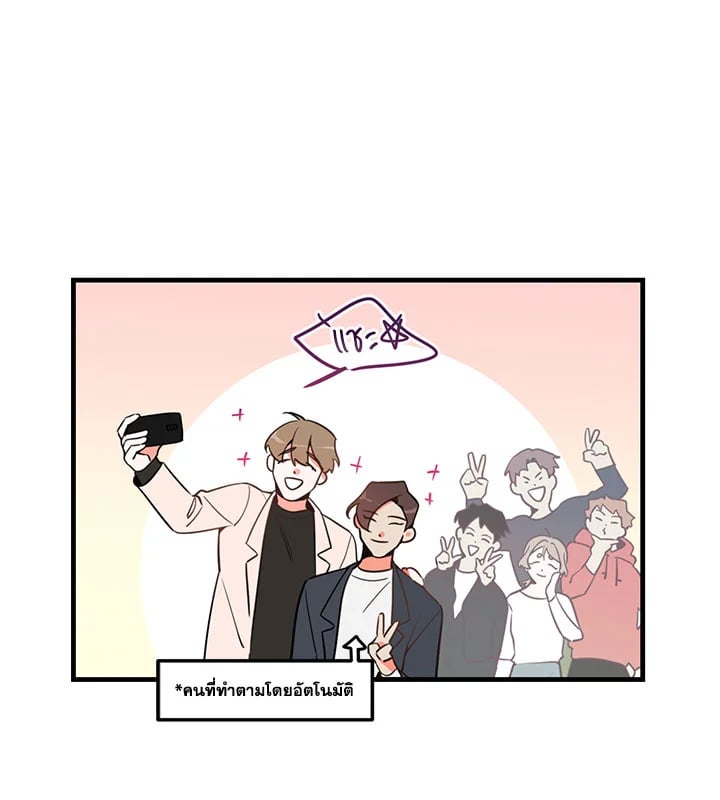 Who Can Define Popularity 3 09