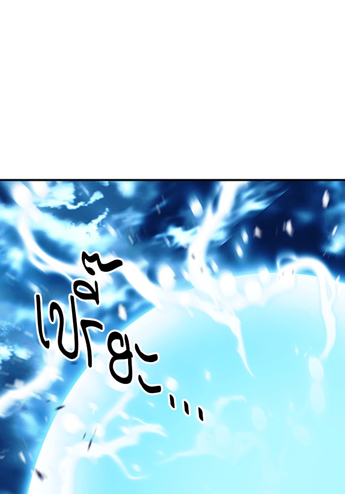 Seoul Station Druid เธ•เธญเธเธ—เธตเน40 (36)