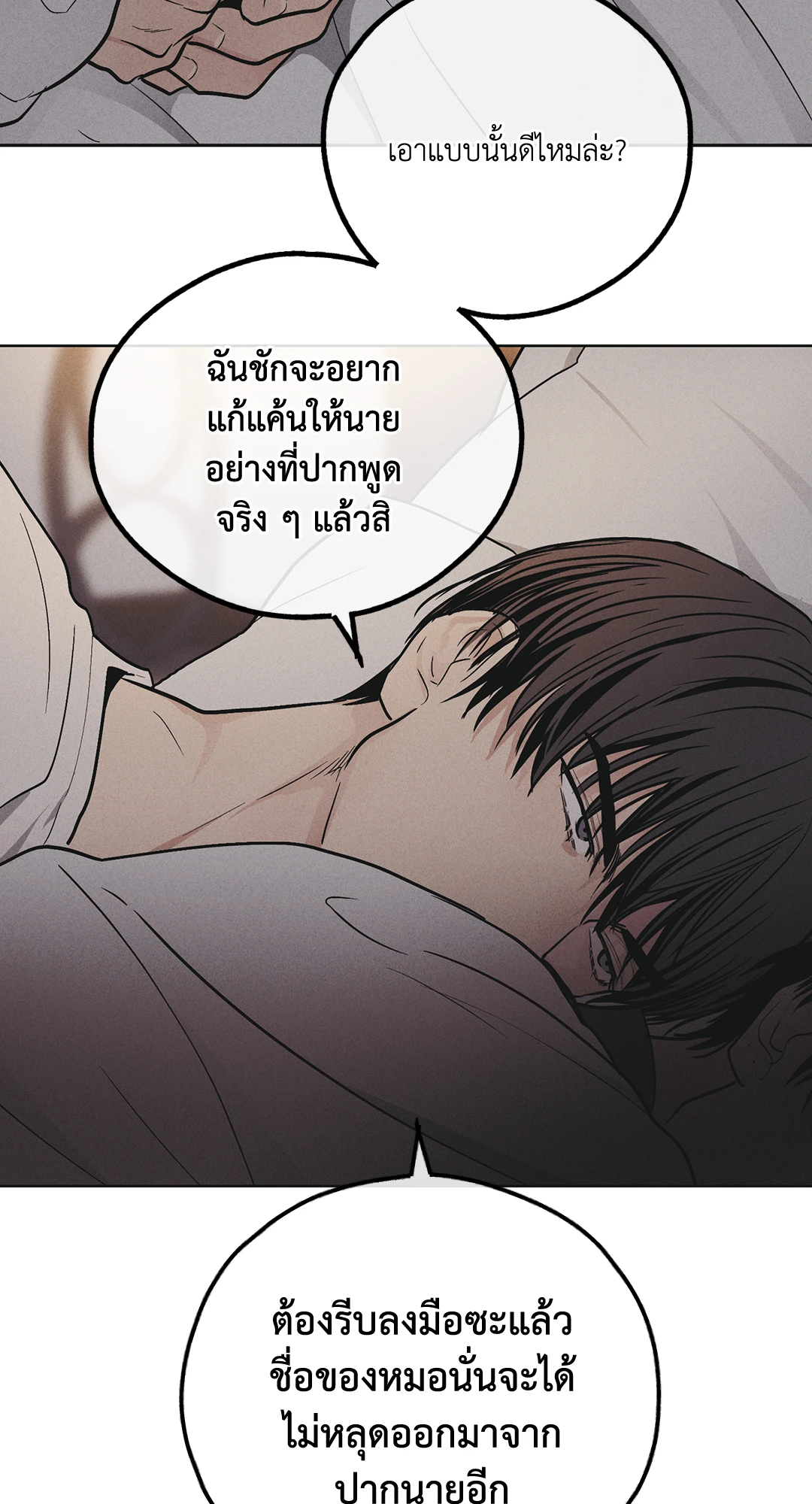 Payback 52 44