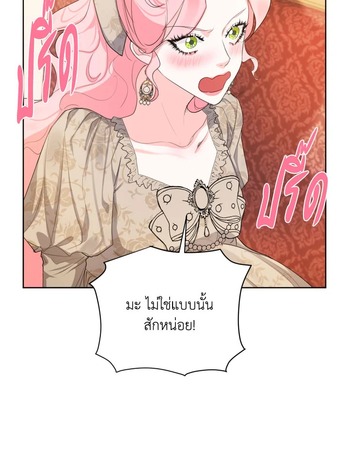 I am the Male Lead’s Ex Girlfriend 80 087