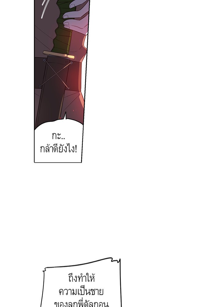 A Royal Princess With Black Hair 7 (35)