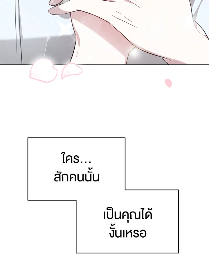 It’s My First Time Getting 8 063