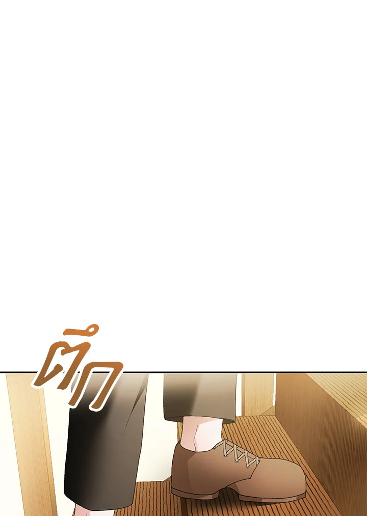 The Mistress Runs Away 5 031