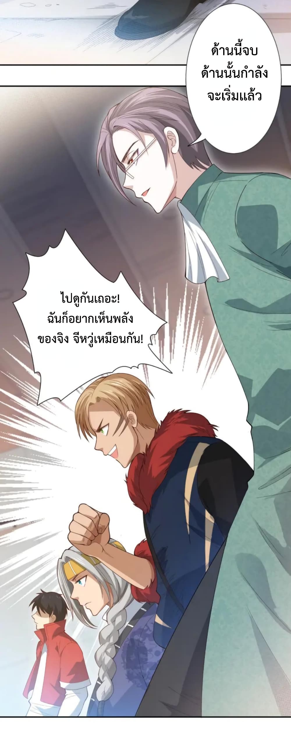 ULTIMATE SOLDIER เธ•เธญเธเธ—เธตเน 40 (38)