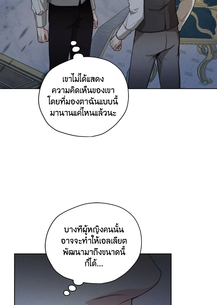 I am the Male Lead’s Ex Girlfriend 77 032