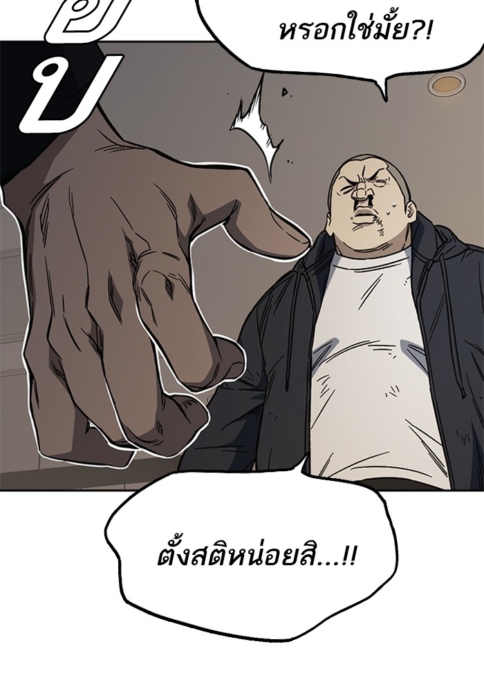 study group à¸•à¸­à¸™à¸—à¸µà¹ˆ 207 (114)
