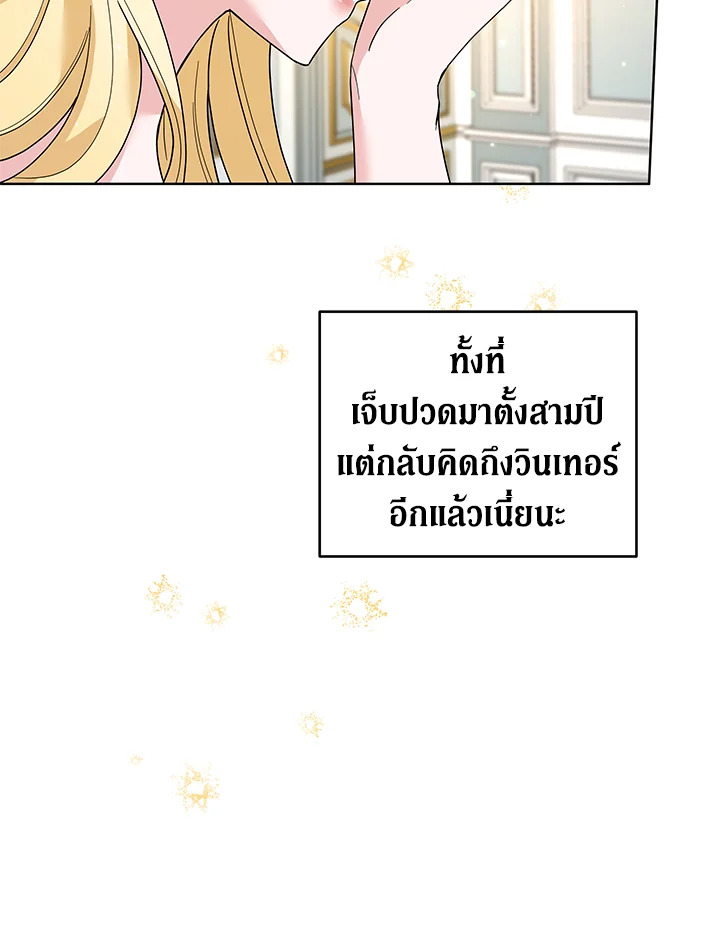 What It Means to Be You 79 104