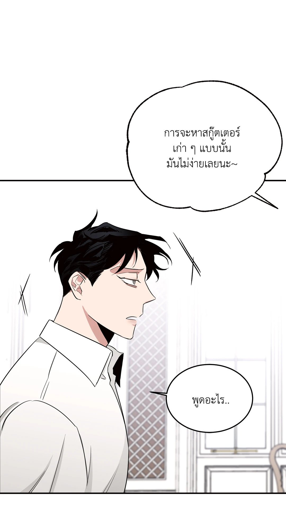 Roses and Champagne 9 05