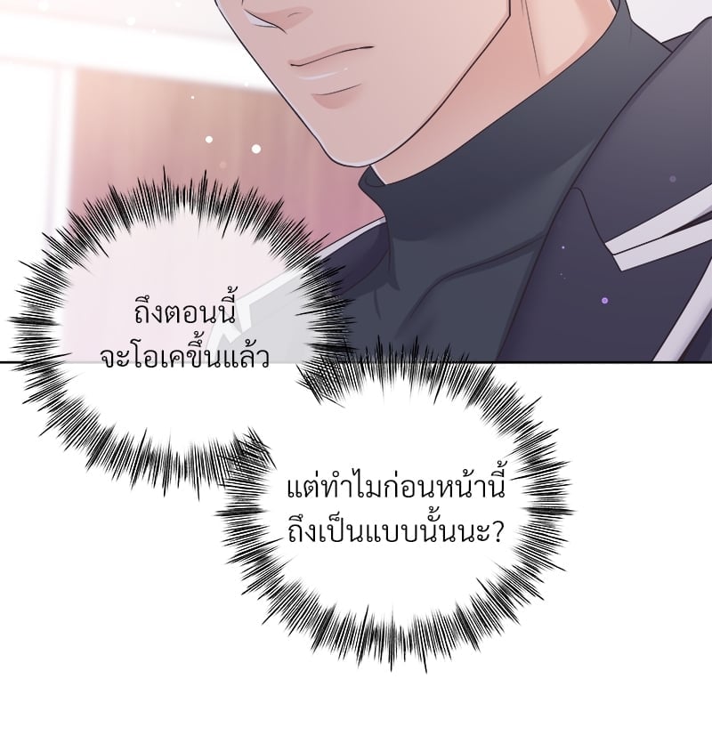 เธเธฑเธ•เน€เธฅเธญเธฃเน (เธ—เธตเนเธฃเธฑเธ) 37 74