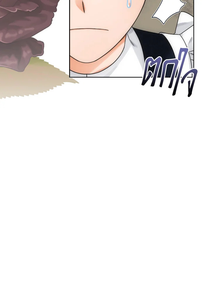 The Evil Empress Loves Me So Much 46 080