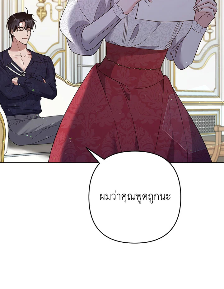 What It Means to Be You 91 026