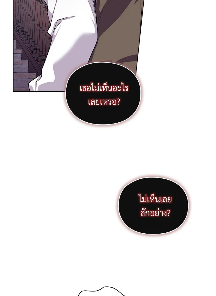 I’ll Raise You Well in This Life, Your Majesty! 48 49