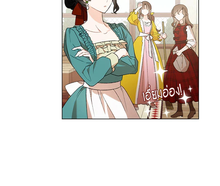 I Raised Cinderella Preciously 2 046