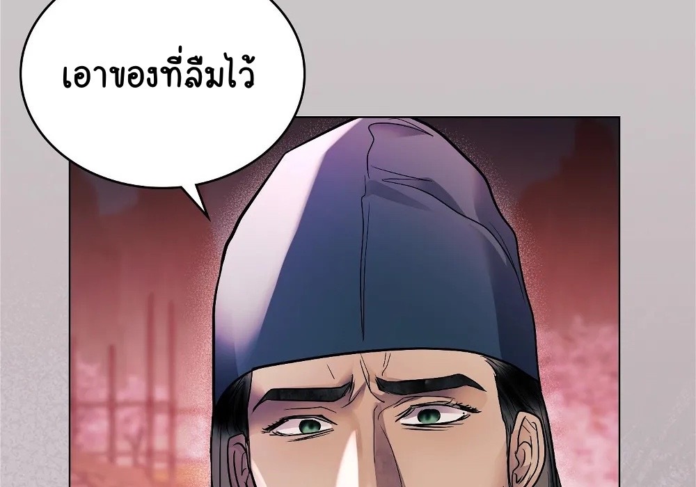 The Tainted Half 23 045