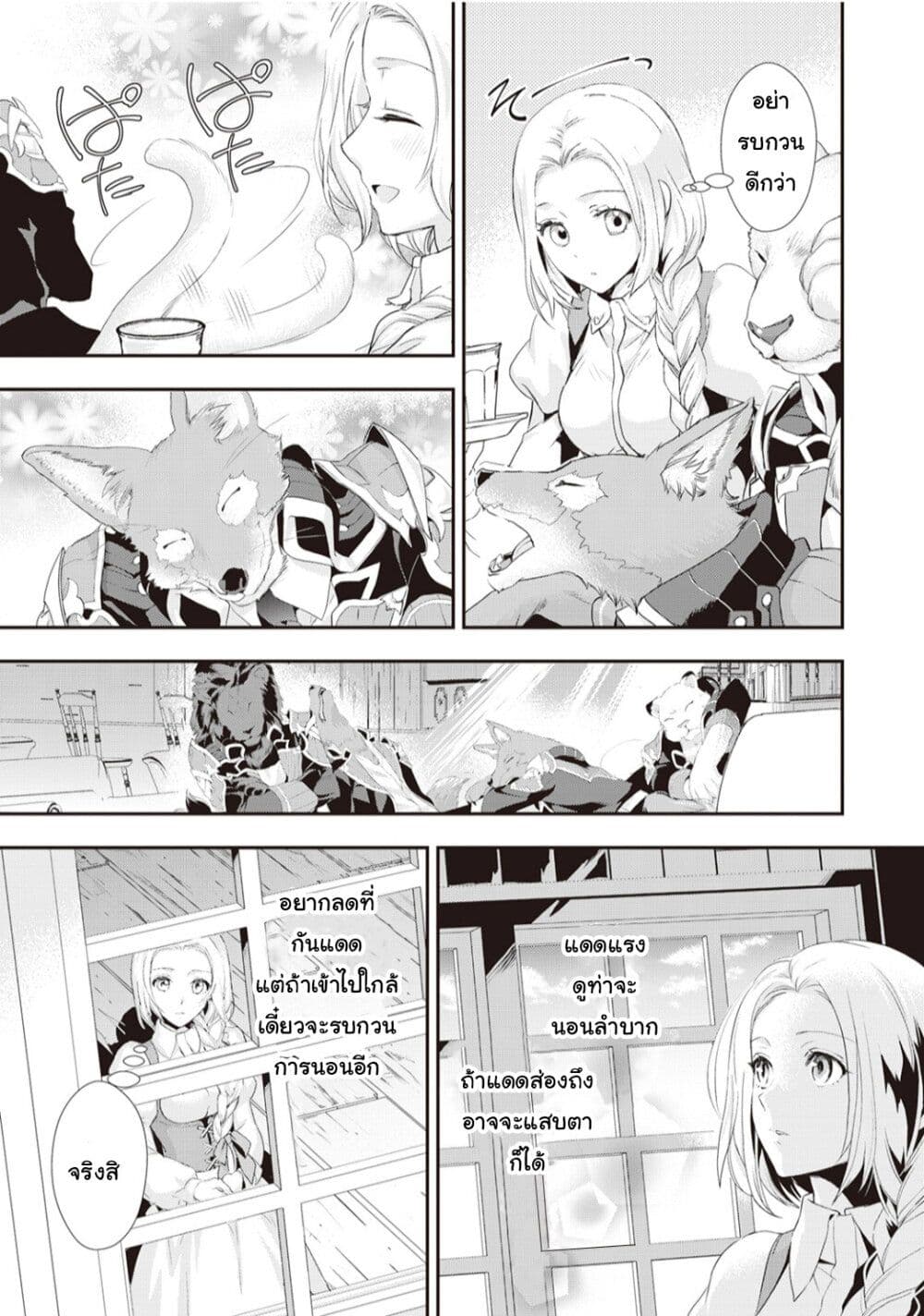 Reijou wa Mattari wo Goshomou ตอนที่  5 (12)