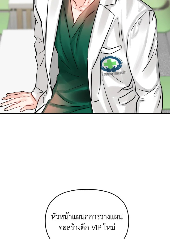 Lion Heart (Choi Soo hyun) 3359