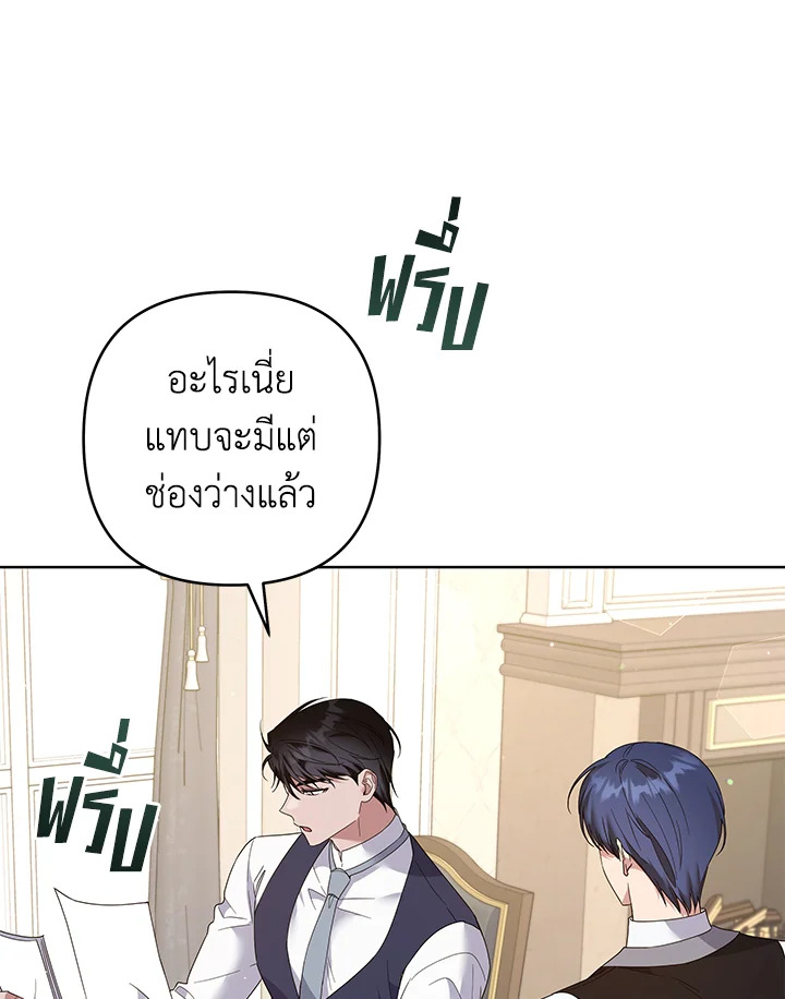 What It Means to Be You 97 011