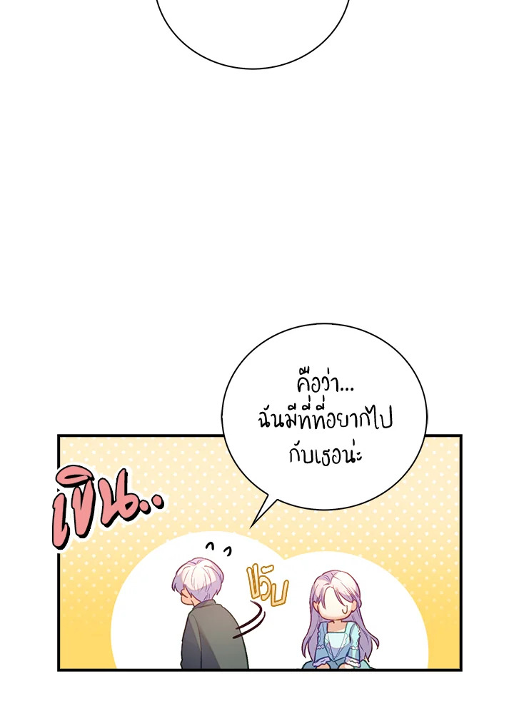 Only Realized After Losing You 25 68