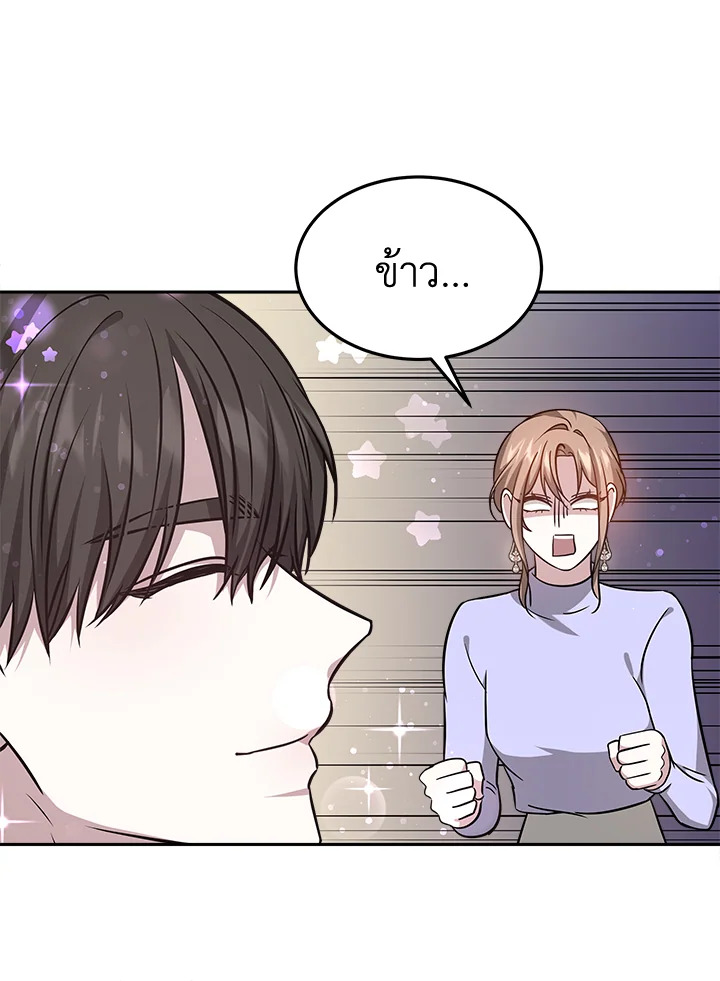 It’s My First Time Getting 7 038