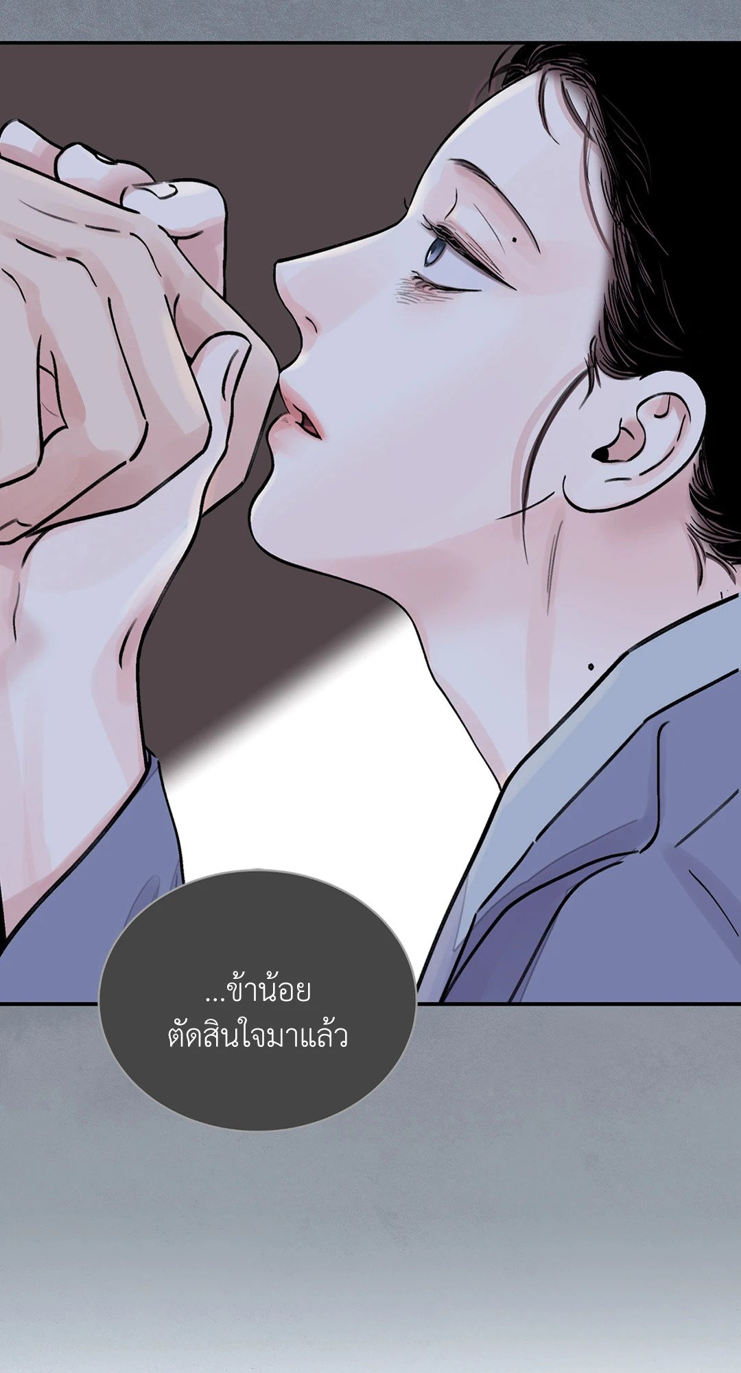 บุปผาซ่อนดาบ 10 41