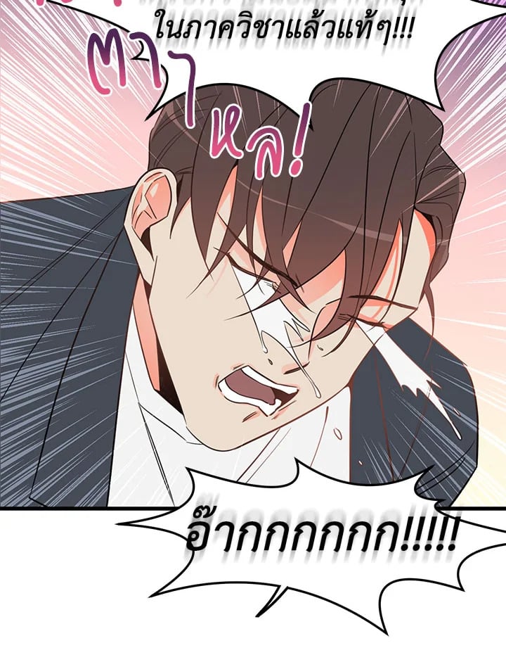 Who Can Define Popularity 3 36